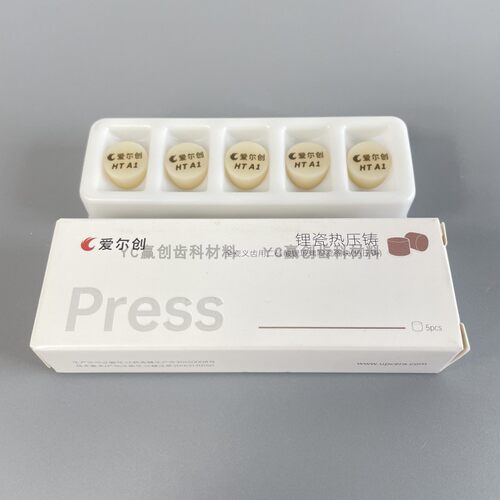 爱尔创UPCERA热压铸瓷块牙科锂瓷玻璃陶瓷牙科义齿修复铸瓷块