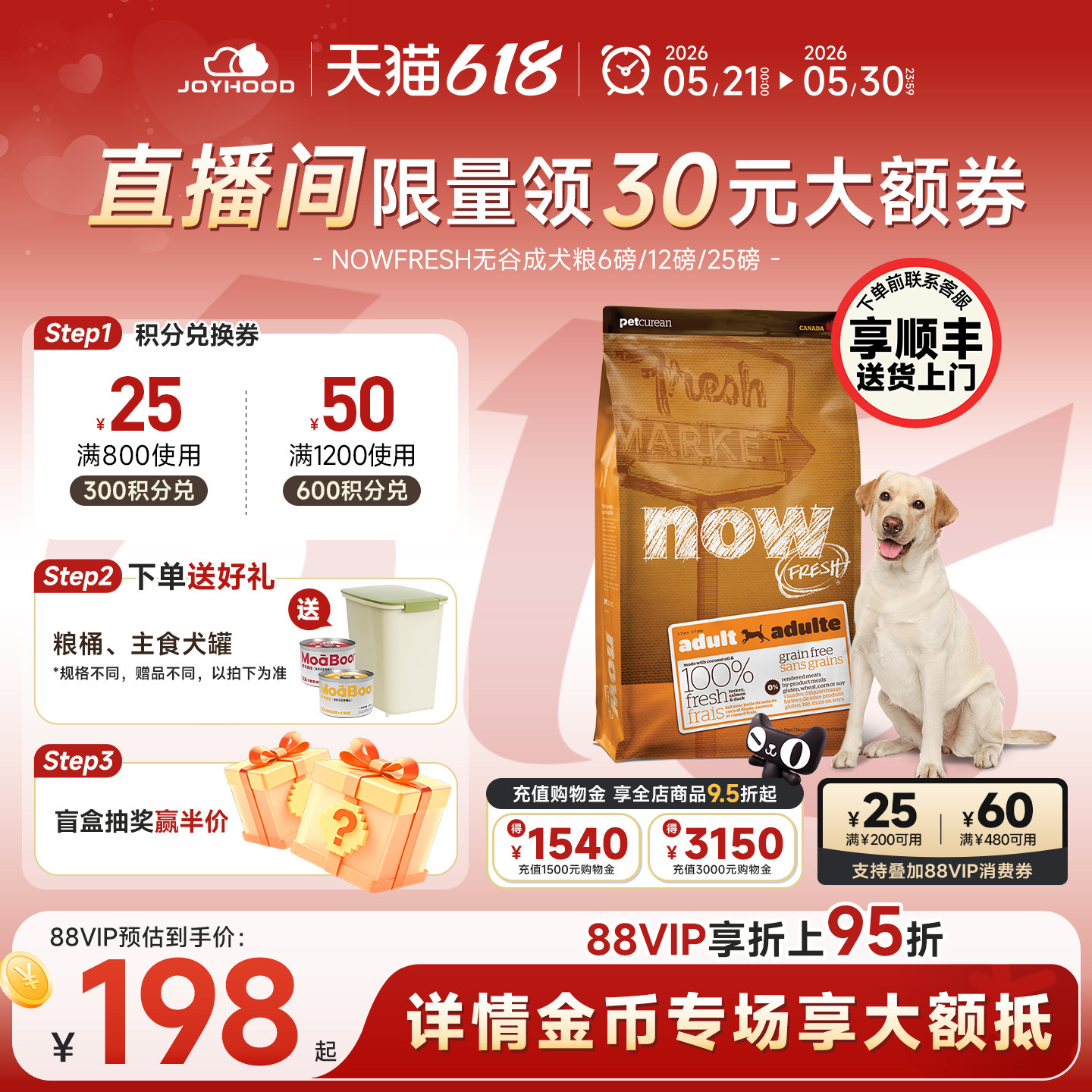 NowFresh进口狗粮成犬粮小中大型犬通用鲜肉低敏美毛now犬粮25磅