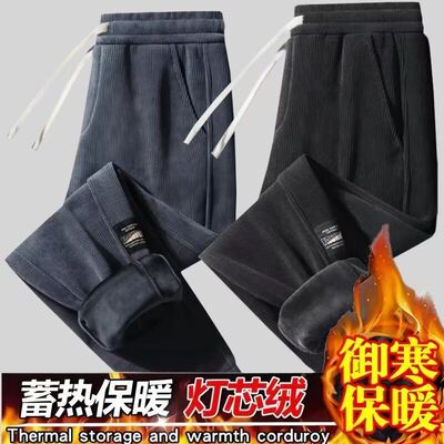 加绒加厚裤子男款春秋季ins潮流百搭宽松时尚大码学生束脚工装裤