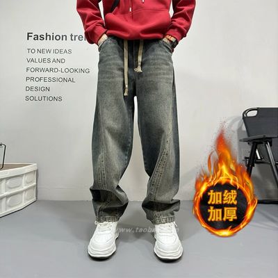 牛仔裤男款秋冬加绒美式复古水洗直筒弯刀裤宽松加厚阔腿工装裤子
