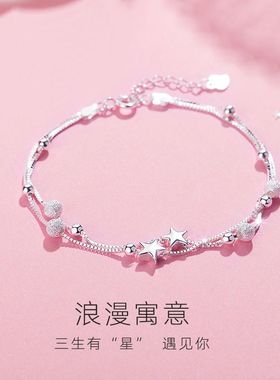 网红地摊货源双层星星手链女学生韩版磨砂圆珠五角星百搭镀银手饰