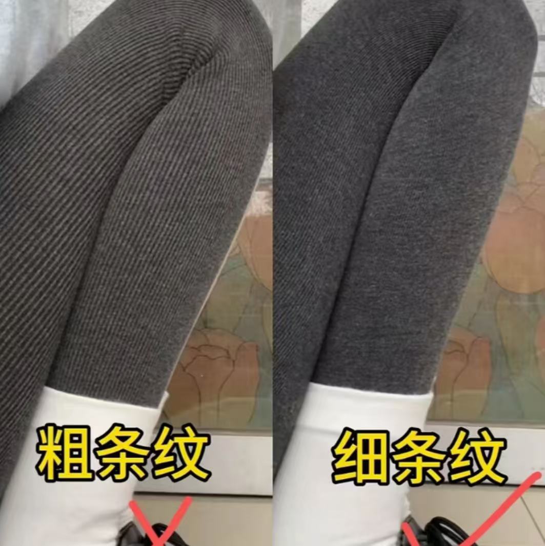 Miu系新版羊绒自发热抗起球显瘦打底袜格雷系厚黑系穿搭