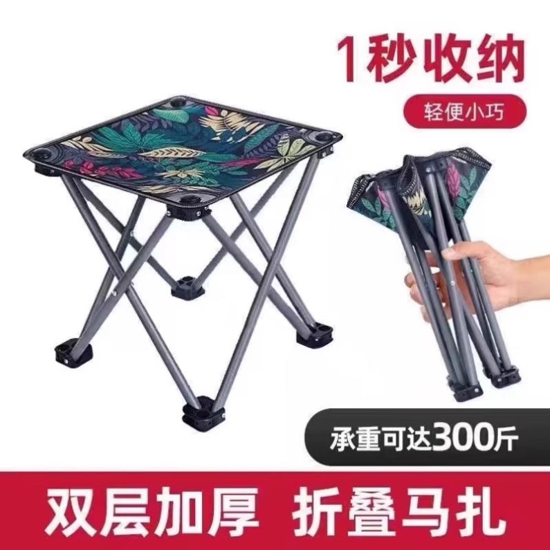 【升级加固】便携式户外折叠椅子板凳马扎超轻折叠凳子靠背休闲椅