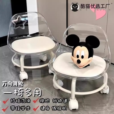 亚克力小凳子滑轮矮凳家用静音万向轮小椅子儿童学步可移动靠背椅