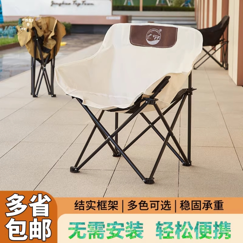 新款户外露营月亮椅钓鱼野餐折叠椅便携月亮椅超轻折叠椅靠背椅桌