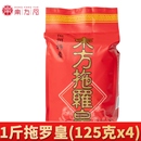 正宗化州东方老式 拖罗饼五仁椰子丝饼化州特产果仁月饼传统椰丝饼