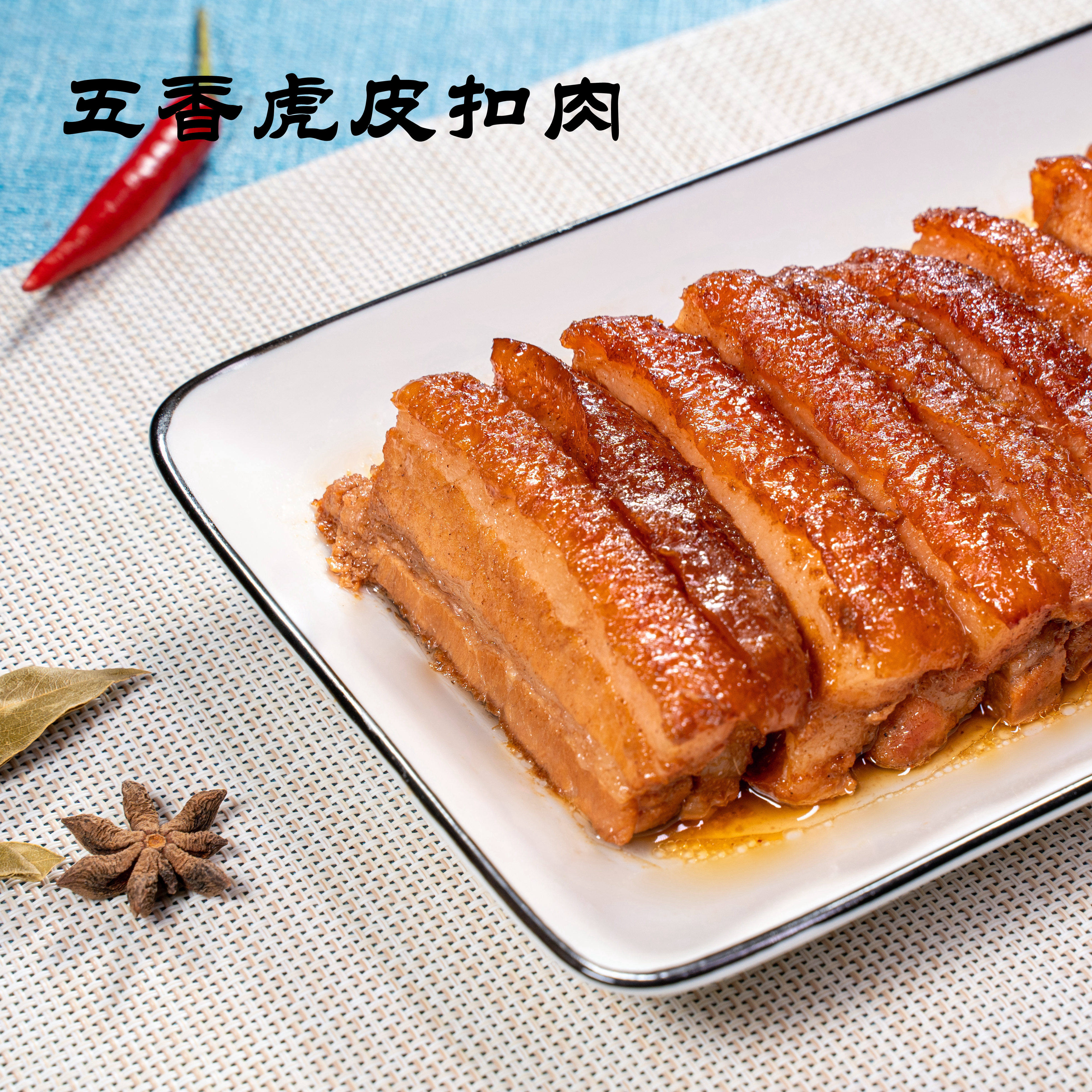 广东五香广西纯扣肉虎皮非梅菜扣肉加热即食蒸碗卤肉熟食方便粤菜