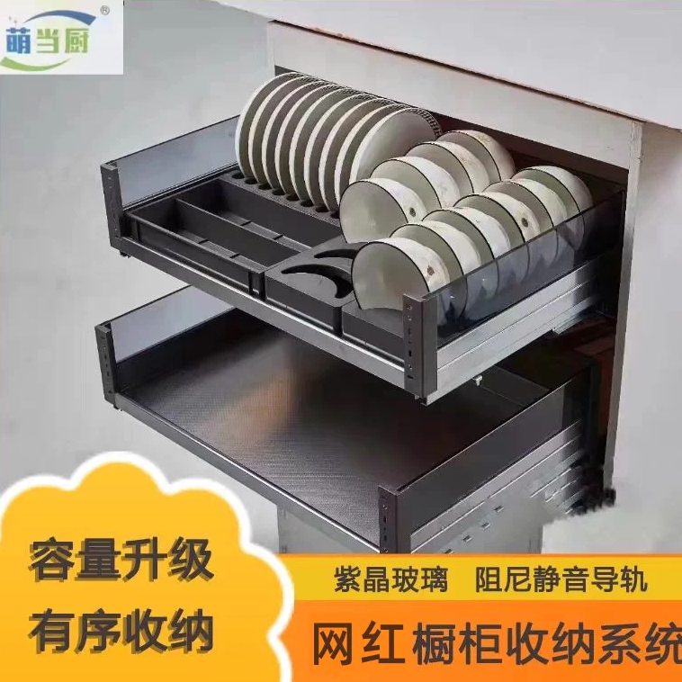 阻尼轨道水晶玻璃拉篮不锈钢双层抽屉式橱柜厨房拉篮304缓冲静音