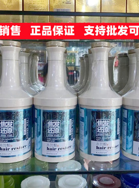 焦发还原膏赋活膏活水光酸膏凯绚凯亿护理干枯毛躁焗油膏发膜网红