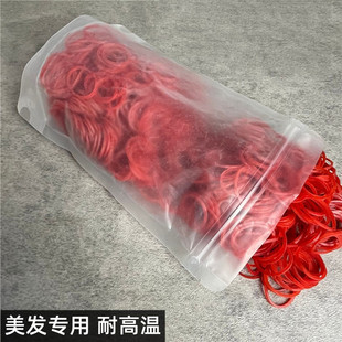 烫发橡皮筋耐高温不易断胶圈耐热黄色大红色大小号理发店美发用品