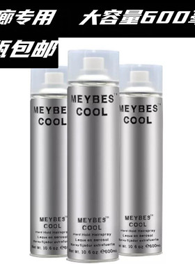 发胶定型喷雾男士干胶清香型硬持九蓬松理发店专用大瓶装600ml