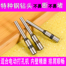 促销 订机吊牌冲孔钻头冲孔打洞纸类钻针 钻咀空心钻头电动打孔机装