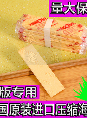 印刷机压缩海绵擦版海绵国产水泡进口海绵清洗海绵德堡罗兰ps版