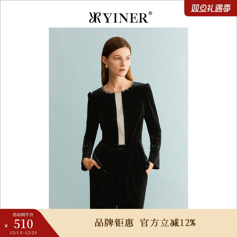 YINER音儿专选女装秋季圆领钉钻长袖衬衫收腰弹力上衣