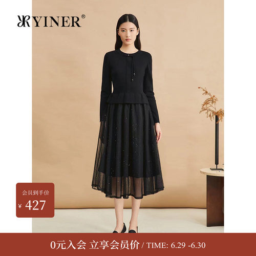 【优雅衣橱】YINER音儿专选冬季小蛮腰假两件针织连衣裙