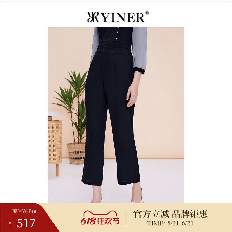 YINER音儿专选女装春季通勤OL简约高腰直筒休闲长裤