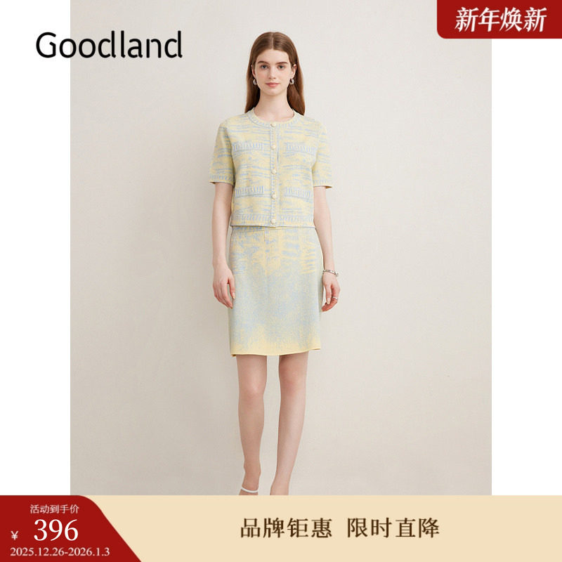 Goodland美地夏季透气伊力特花纱牛仔提花A字半身裙