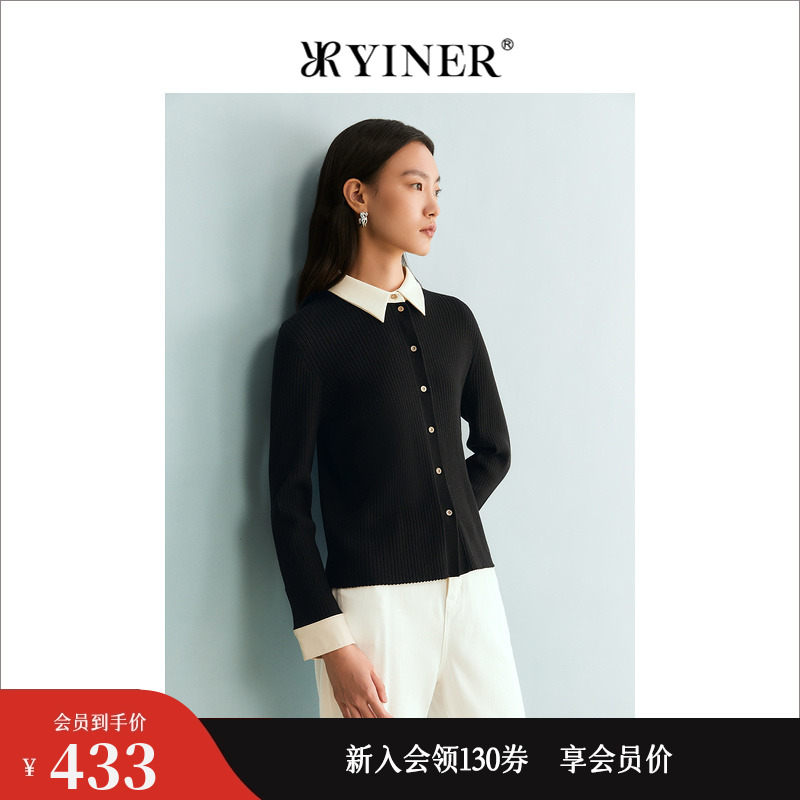 【裸感羊绒】YINER音儿专选女装冬季撞色翻领针织衫