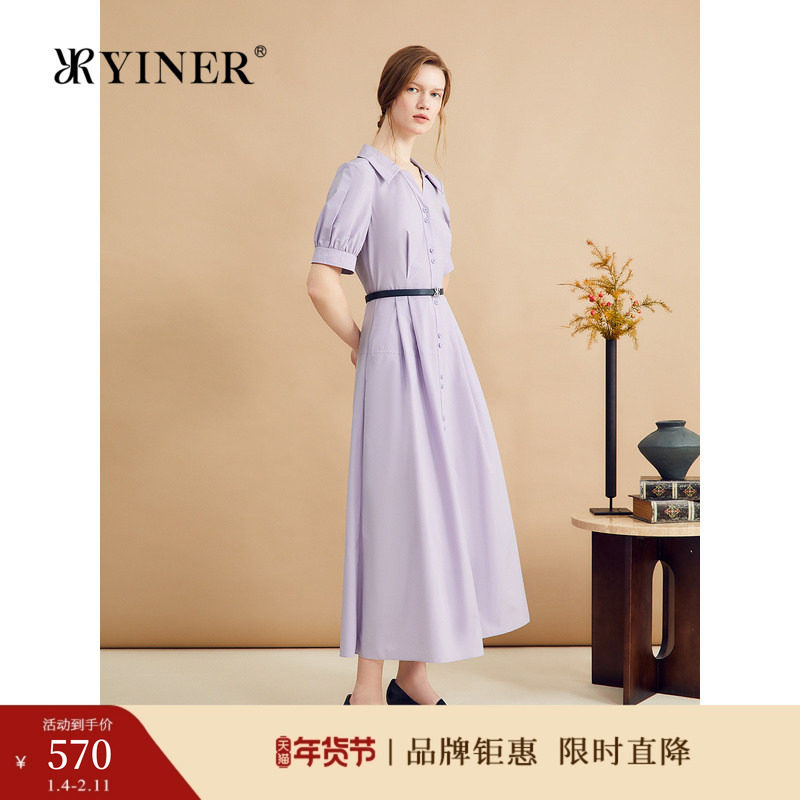 YINER音儿女装秋季法式优雅烟灰紫四面弹海鸥领收腰连衣裙,女装/女士精品,连衣裙,淘宝优惠券,粉丝福利购,淘宝优惠卷