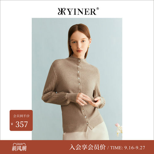 音儿冬季半高领修身女针织衫