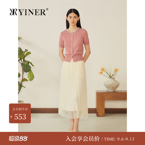 【周末花园】YINER音儿专选夏季新款褶艺六角网纱半身裙A字裙