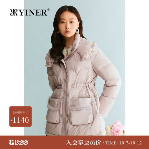 YINER音儿0压感水貂毛连帽羽绒服