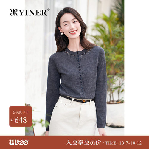 音儿美丽诺羊毛针织衫圆领开衫