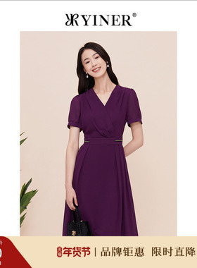 YINER音儿专选女装夏季V领收腰显瘦饰链紫色连衣裙