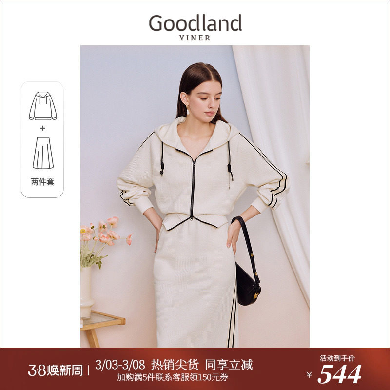 Goodland美地女装秋季金属链饰抽绳连帽休闲外套时尚套装