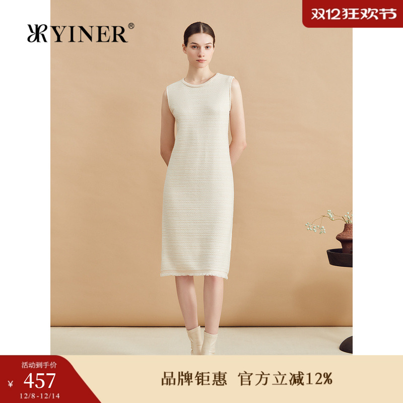 【美丽诺羊毛】YINER音儿专选女装冬季时尚珠片纱香风连衣裙