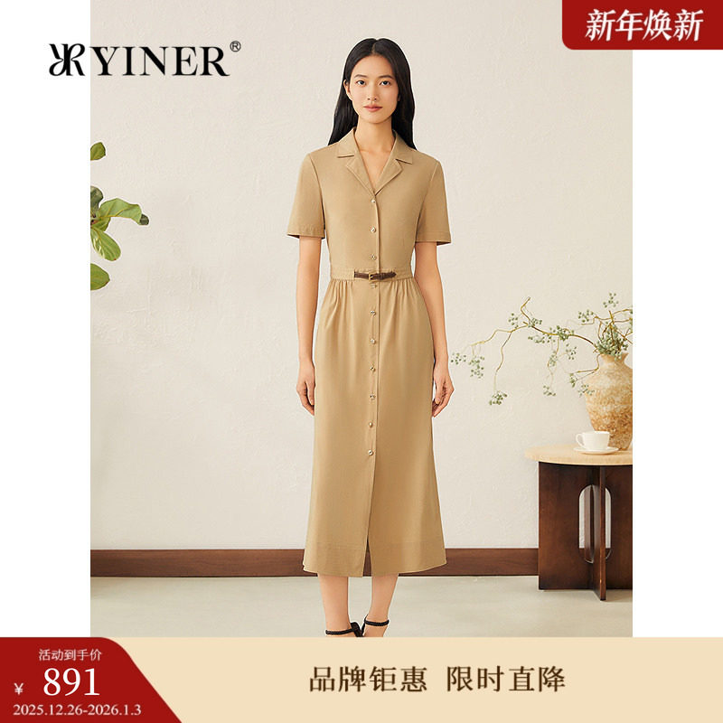 YINER音儿专选2025夏季新款罗马假日复古工装风收腰连衣裙