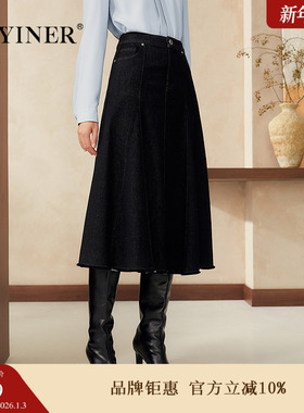 YINER音儿2025春季新款百搭经典高腰A字流苏显瘦丹宁牛仔半身裙