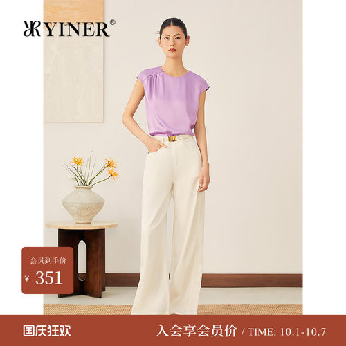 音儿法式香芋紫醋酸缎面无袖衬衫