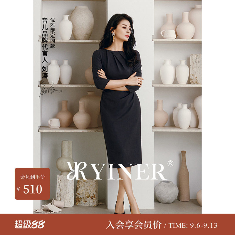 刘涛同款法式缎面收褶连衣裙图片