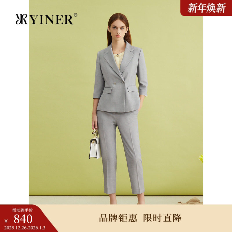 YINER音儿女装夏季法式垂感西装裤仿麻化纤小脚锥形休闲裤