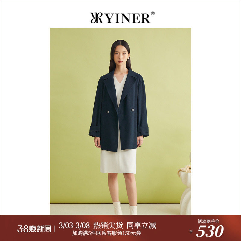 YINER音儿专选女装春季法式优雅绵羊毛翻领双排扣风衣
