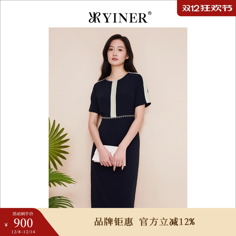 yiner钉钻圆领音儿商场同款