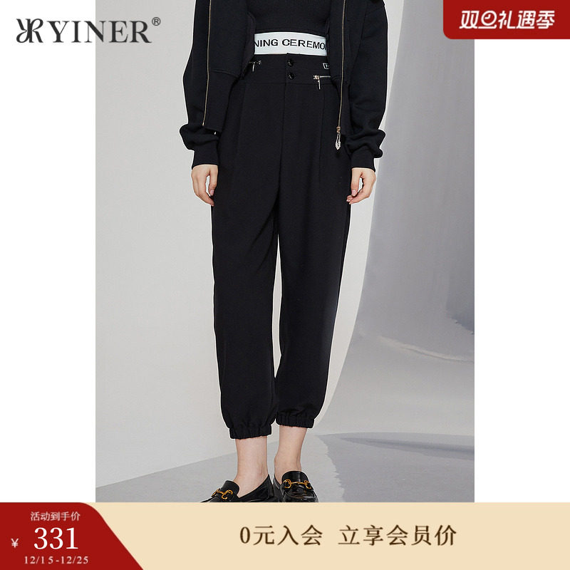 YINER音儿女装冬季法式优雅高腰哈伦裤休闲裤