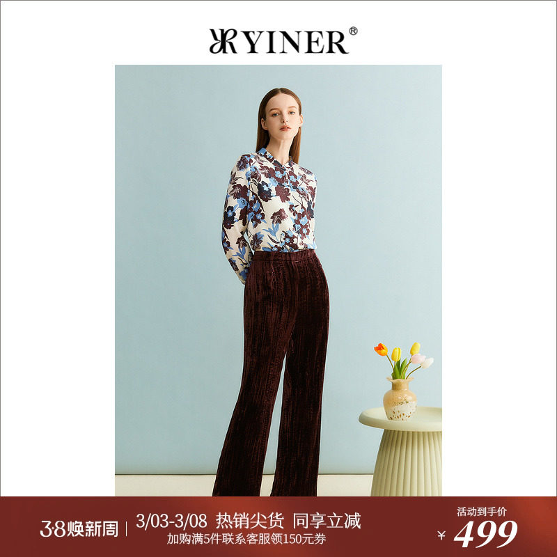 【真丝系列】YINER音儿女装秋季桑蚕丝印花衬衫时尚上衣