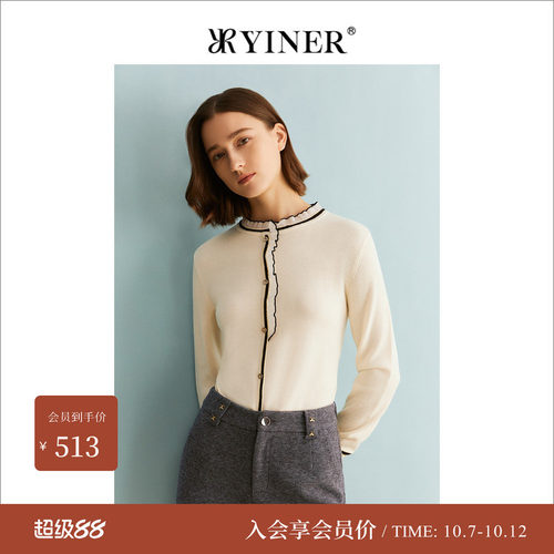 YINER音儿女装冬季法式浪漫木耳花边装饰拼接针织衫