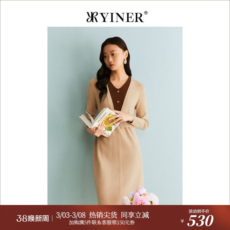 YINER音儿专选冬季女装法式美拉德针织撞色皮带连衣裙