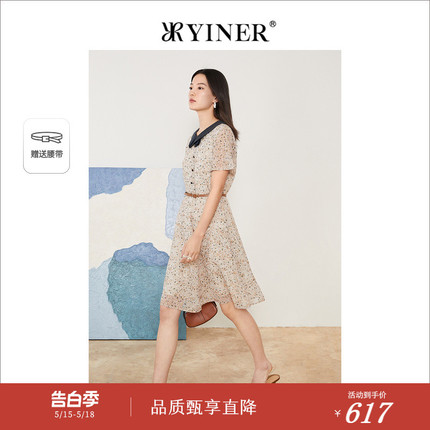 YINER音儿专选女装夏季新设计感撞色翻领碎花连衣裙