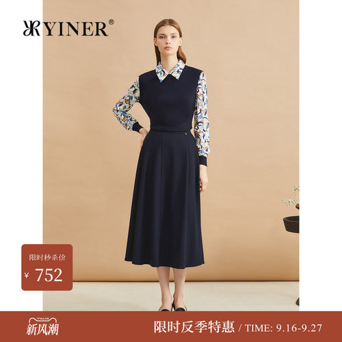 音儿反季美丽诺羊毛桑蚕丝衬衫
