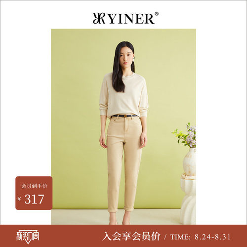 YINER音儿女装春季TT布纹法式优雅米白色套头毛针织衫长袖长袖