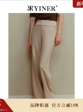 YINER音儿女装冬季通勤日常直筒长裤含绵羊毛休闲裤