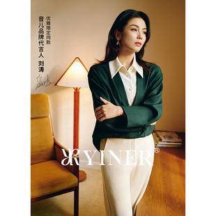 【刘涛同款】YINER音儿女装冬季羊毛混纺撞色假两件衬衫上衣