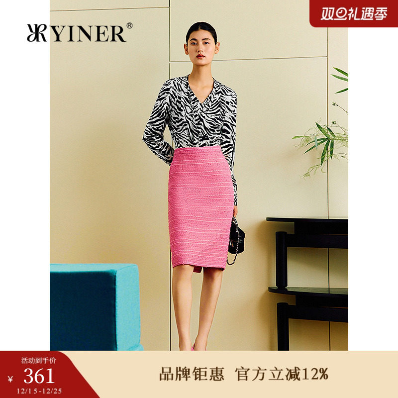 【1996系列】YINER音儿2025春季新款金葱闪丝粗花呢包臀