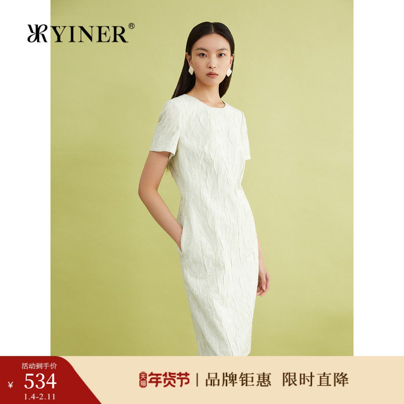 YINER音儿专选夏季色织提花法式浮雕肌理感气质小A摆连衣裙,女装/女士精品,连衣裙,淘宝优惠券,粉丝福利购,淘宝优惠卷