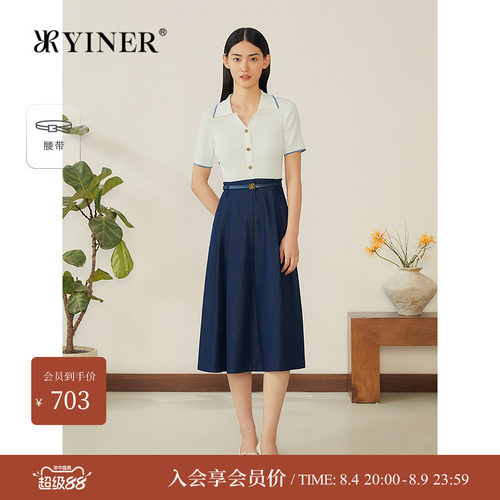 YINER音儿专选夏季新款伊力特法式假两件翻领天丝牛仔连衣裙