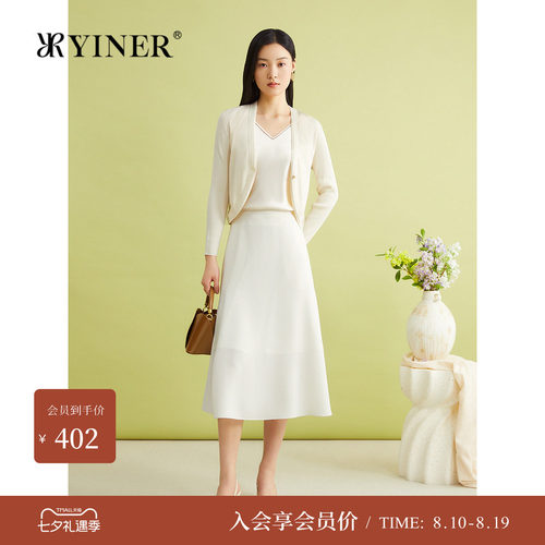 YINER音儿女装夏季桑蚕丝洗绢丝宽松针织开衫